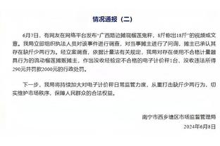 标晚：预计滕哈赫将专注于执教球队，减少转会事务的参与